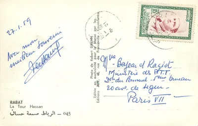 Wieża Hassan w Rabacie — Wydawnictwo La Tour Hassan — Rewers