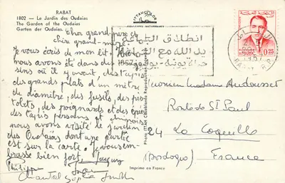 Rabat — Ogród Oudaias — ITTACHOLOR — Rewers