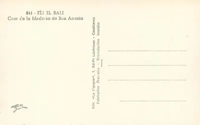 Cour de la Medersa de Bou Anania — Fès El Bali — Édit. La Cigogne — Verso