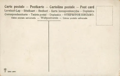 Szkocja — Loch Lomond — Wydawca P.F. seria 5843 — Rewers