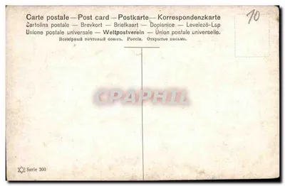 Statki żaglowe pod księżycem — Wersja nocna — seria 200 — Rewers