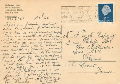 Młyn wiatrowy — Kinderdijk — wydawca nie widoczny — Rewers