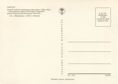 Kartuzy — Igreja gótica e interiores — Verso