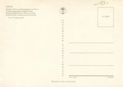 Kórnik — Pokój wystawienny wojskowy — Agencja Narodowego Wydawnictwa — Rewers