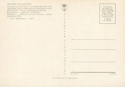 Grodzisk Wielkopolski e arredores — Agencja Wydawnicza Krajowa, n° 71-Z-12/II — Verso