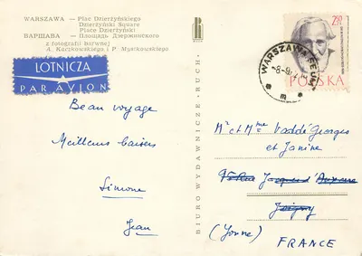 Place Dzierżyński — Warszawa — wydawca LOTNICZA PARAVION, numer seryjny nie widoczny — Rewers