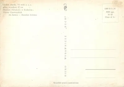 Athenische hydrie — VIe eeuw v.Chr. — uitgever BIURO WYDAWNICZE „RUCH” — Achterkant