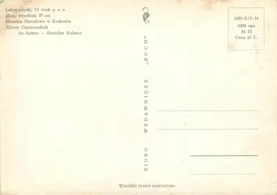 Lekyt attycki — VIº século a.C. — Muzeum Narodowe w Krakowie, editor BIURO WYDAWNICZE „RUCH” — Verso