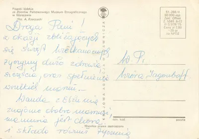 Pisanki Łódzkie — wykute jajka — Narodowe Muzeum Etnograficzne w Warszawie, wyd. Agence Wysawnicza — Rewers