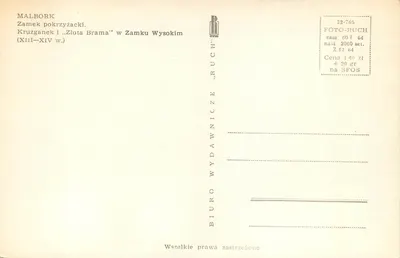 Malbork — Zamek rycerski, « Brama Złota » (XIII–XIV w.) — Rewers