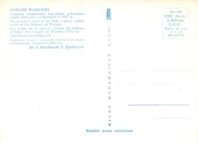 Lidzbark Warminski — Fragmento do claustro gótico dos bispos de Warmie (século XIV) — ZFP 'Ruch', n°20-114 — Verso