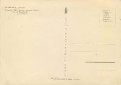 Gierłoż k. Kętrzyna — Fragment głównej jaskini Hitlera — Wydawnictwo RUCH — Rewers