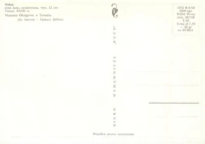Dzban cyna lana, cyzelowana — XVIII w. — Muzeum Okręgowe w Toruniu — wydawca 'RUCH' nr 1052 R/1/68 — Rewers