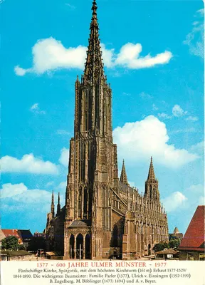 Ulmer Münster — 600 anos (1377-1977) — Kunstverlag Edmund von König, Heidelberg