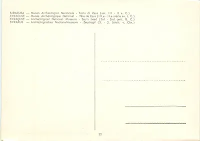 Cabeça de Zeus — Museu Arqueológico Nacional de Siracusa — IIIº-IIº século a.C. — Verso