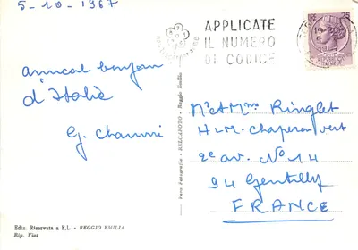 Reggio Emilia - Teatro Municipale — Wydawca: RELCAFOTO, numer seryjny nieczytelny — Rewers