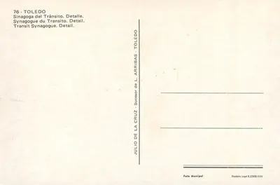 Synagoga Tránsito — szczegół dekoracji — Julio de la Cruz, seria 76 — Rewers