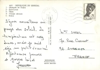 Mezquita w Touba — Saint-Louis — Thies — Afrykańskie wiosko — Dakar — Pamiątka Senegalu — Rewers
