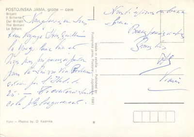 Postojnska Jama, jaskinia — cave — Brillant — Wydawca: Postojnska Jama, Postojna — Jugoslawia, 1981 — Rewers