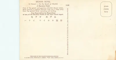 Moana Hotel — Praia de Waikiki — H.S. Crocker Co. Inc. — Verso
