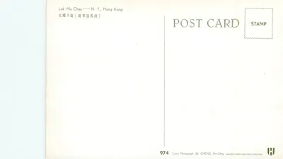 Lok Ma Chau — N.T., Hong Kong — Fotografia a cores por CHENG Ho-Choy, n° 974 — Verso