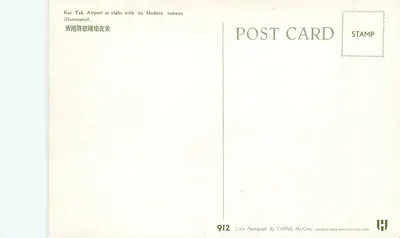 Aeroporto de Kai Tak — noite — editor Shek Wah Hong Kong, n° 912 — Verso