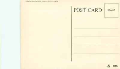 Kowloon — widok z powietrza — seria 045 — Rewers