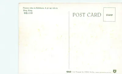 Rickshaws em Hong Kong — editor Sheek Wah, n° 940 — Verso