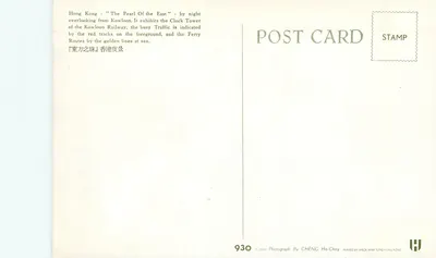 Hong Kong - "The Pearl Of The East" - 's nachts — uitzicht op Kowloon, klokken toren, rode spoorlijnen en gouden lijnen van de ferry's — uitgever SHECK WAN, n° 930 — Achterkant