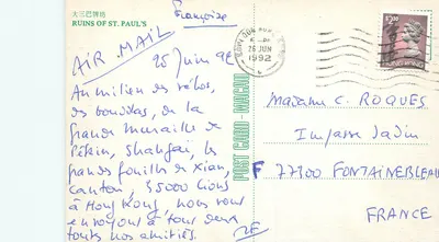 Ruínas de Saint-Paul — Macao — editor desconhecido, número de série não visível — Verso