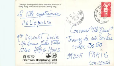 Piscina no telhado do hotel Sheraton — Hong Kong — editor Sheraton Hotels & Inns — Verso