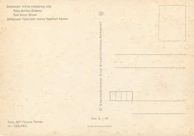 Debrecen. Vörös Hadsereg útja — Rote-Armee-Straße — wydawca MTI Fényes Tamás, seria IV.-153/762 — Rewers