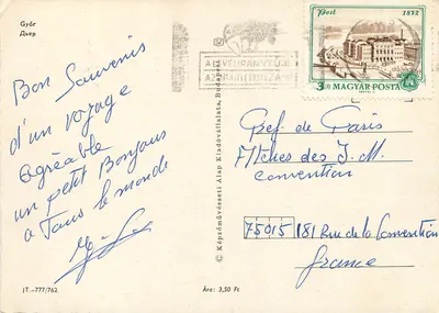 Győr — widok panoramiczny z basenem, kościołem i historycznym budynkiem — Képzőművészeti Alap Kiadóvállalata — Rewers