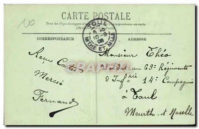 PARYŻ — Pałac Sprawiedliwości — Fronton — LL. — 802 — Rewers