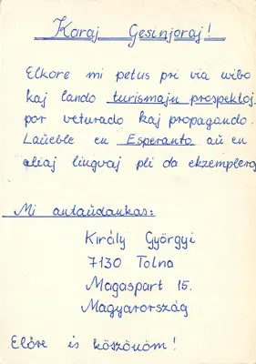 Turystyka — Urząd Turystyki w Paryżu — wydawca Magyar Posta, nr serii 60 — Rewers