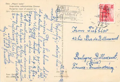 Powszechna pokój węgierska — Dekoracja folklorystyczna — Foto Horváth, nr XII-27652, Budapeszt — Rewers