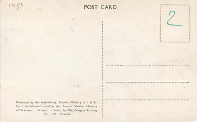 Świątynia Meenakshi w Madurai — widok z lotu ptaka — wydawca: Glasgow Printing Co. Ltd., Howrah — Rewers