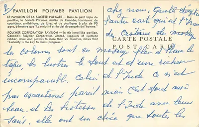 Bilhete postal moderno Pavilhão da sociedade polymer Expo 67 Canadá — Verso