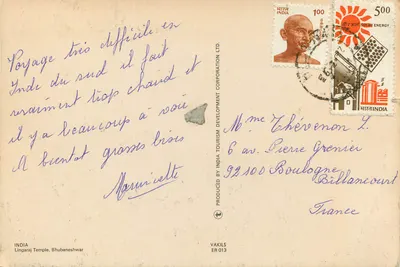 Templo de Lingaraj — Bhubaneswar — editor VAKILS, série ER 013 — Verso