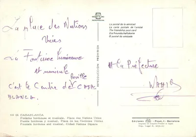 Place des Nations Unies — Casablanca — Éditions Piqué, n° 66 — Rewers