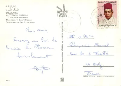 Casablanca — Moderny Sąd — Wyd. Maroc Plaisir nr 011 — Rewers