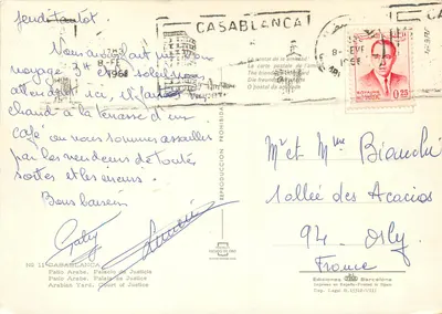 Stara pocztówka Arabski korytarz, Palacio de Justicia — Casablanca — Wydawnictwo Escudo de Oro, n°11 — Rewers