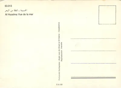 Visão do mar — Al Hoceïma — Ângulo das ruas de Dinart e St Saëns — Sochepress, Casablanca — Verso