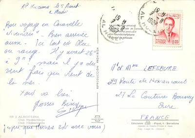 Clube Méditerrâneo Alhoceima — Ed. FISA, n°3 — Verso