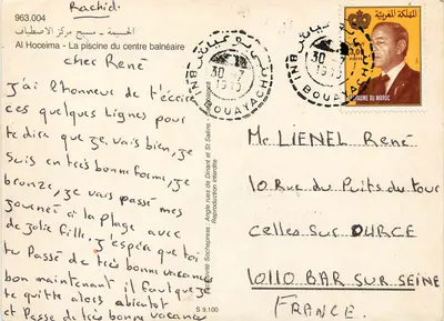 Al Hoceima - A piscina do centro balnear — editor Angle rues de Dinant e St Saéns, n° 963.004 — Verso