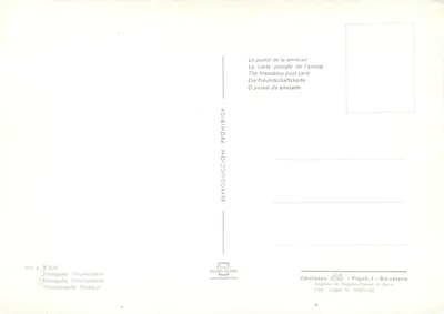 Mosquée Bouhanania — Fès — Éditions FISA, Barcelone — Rewers