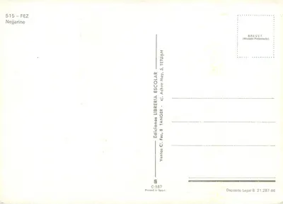 Porta medresy w Fez — szczegół architektury — Wydawnictwo Librería Escolar — Rewers