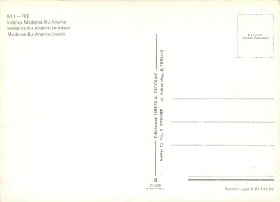 Interior da Medersa Bu Anania — Fez — Edições Librería Escolar, Tétouan — Verso