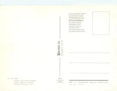 Porta Alcazaba-Ennouar — Fès — Komaroc SA, n° 48 — Verso
