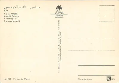 Palácio Mnabhi — Fès — Editor: Couleurs Naturelles, n° M. 255 — Verso